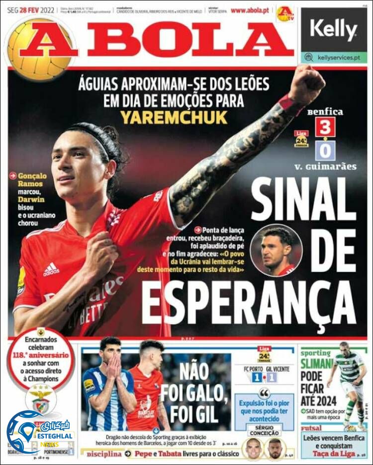 روزنامه ورزشی آبولا دوشنبه 9 اسفند 1400