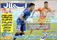 ادامه مطلب...