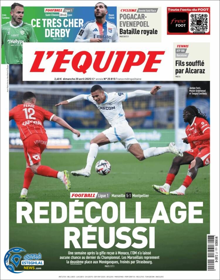 روزنامه ورزشی اکیپ یکشنبه 31 فروردین 1404 