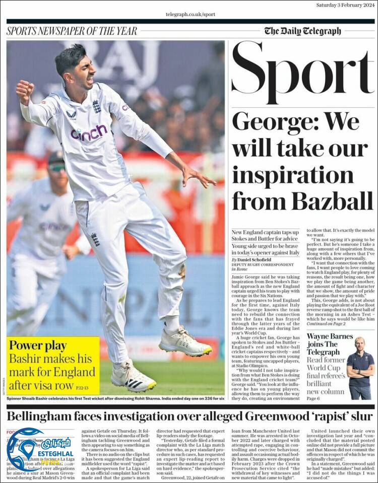 روزنامه ورزشی  تلگراف اسپورت شنبه 14 بهمن 1402 