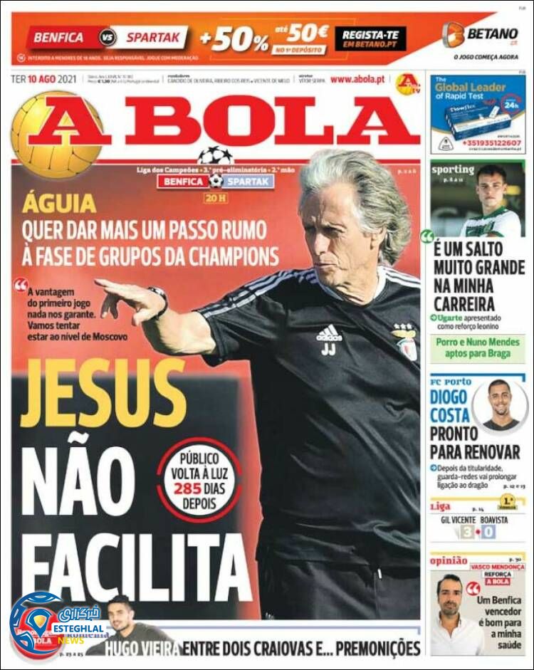 روزنامه ورزشی آبولا سه شنبه 19 مرداد 1400