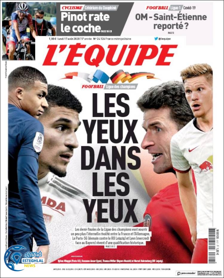 روزنامه ورزشی اکیپ دوشنبه 27 مرداد 1399