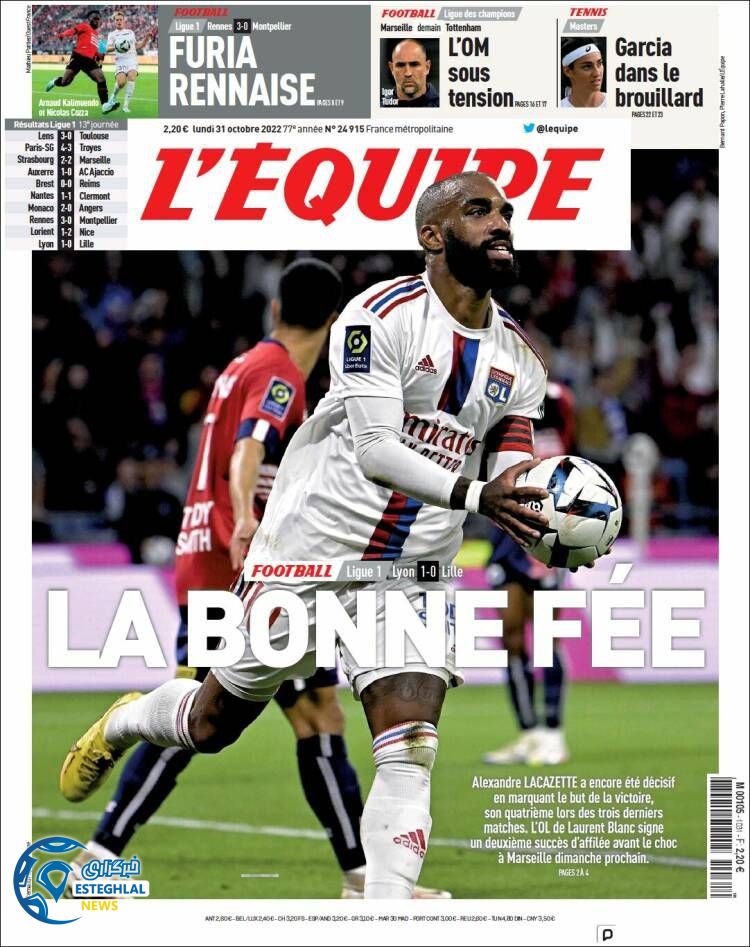 روزنامه ورزشی اکیپ دوشنبه 9 آبان 1401 