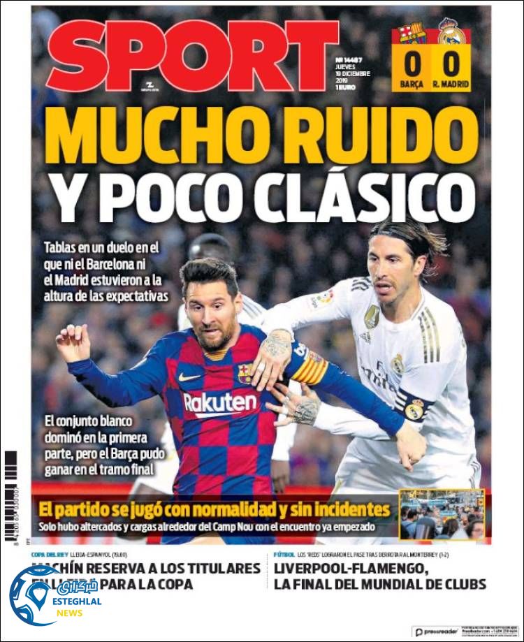 روزنامه ورزشی اسپورت پنجشنبه 28 آذر 1398