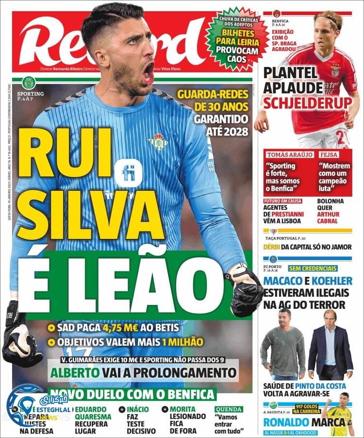 روزنامه ورزشی رکورد جمعه 21 دی 1403