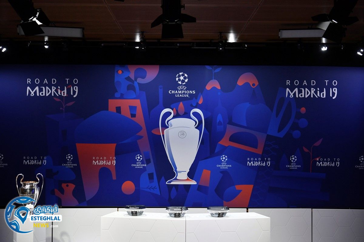 قرعه کشی مرحله 1/4 نهایی لیگ قهرمانان اروپا