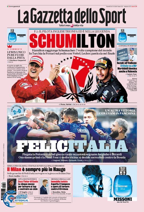 روزنامه ورزشی گاتزتا دلو اسپورت دوشنبه 26 آبان 1399