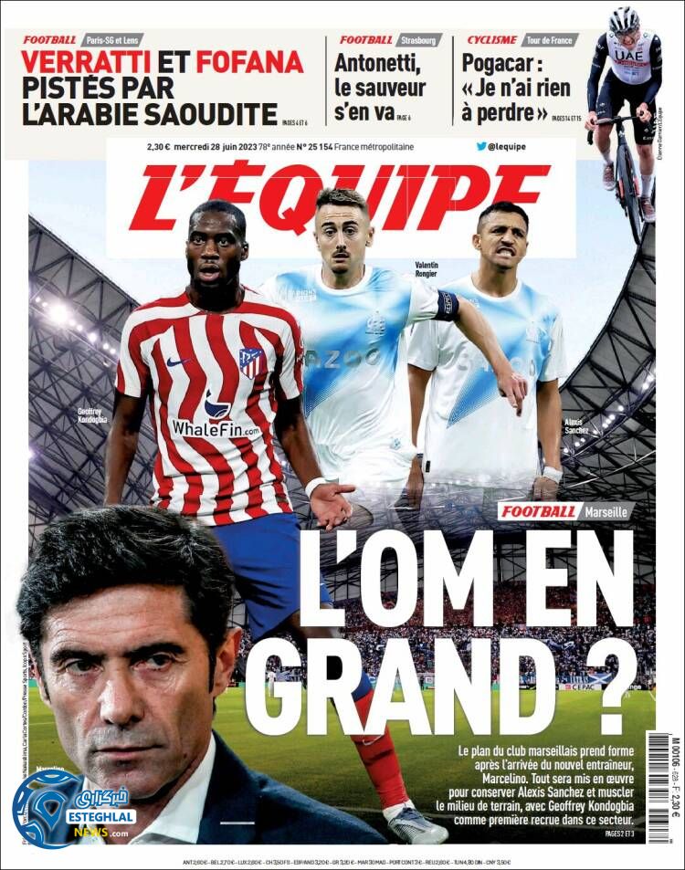 روزنامه ورزشی اکیپ چهارشنبه 7 تیر 1402