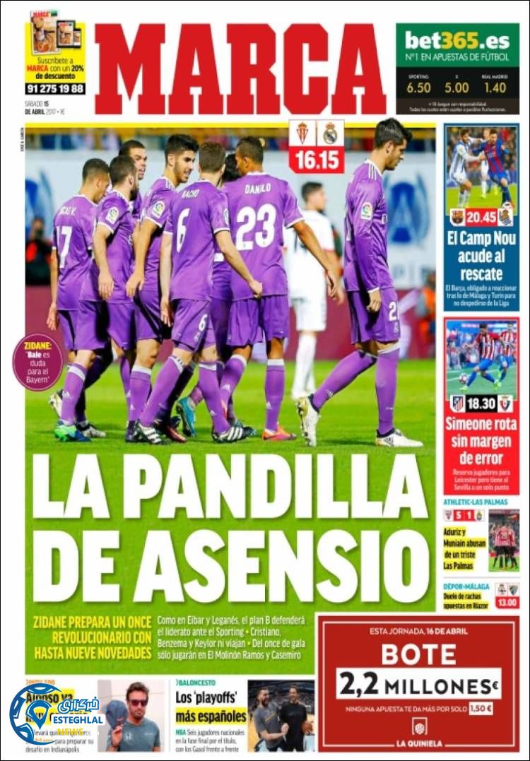 گیشه روزنامه های ورزشی جهان 26 فروردین