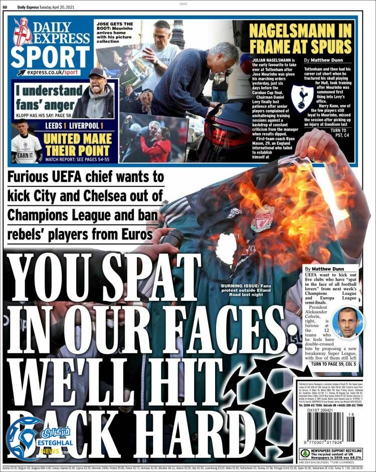 روزنامه ورزشی  اکسپپرس اسپورت سه شنبه 31 فروردین 1400