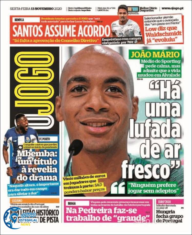 روزنامه ورزشی جوگو جمعه 23 آبان 1399