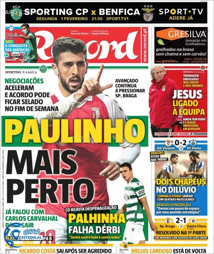 روزنامه ورزشی رکورد شنبه 11 بهمن 1399