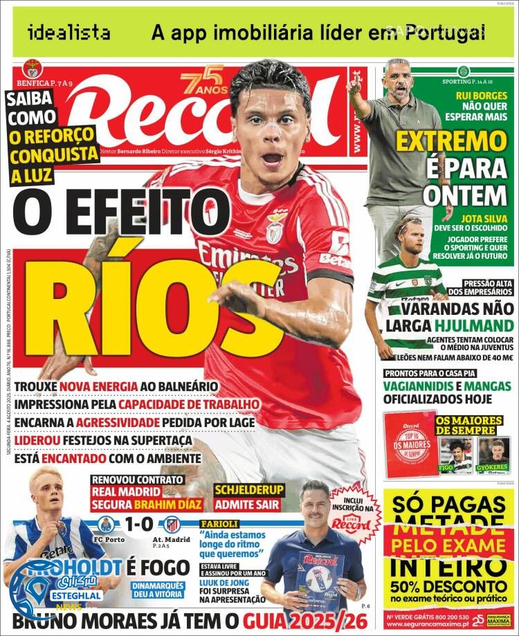 روزنامه ورزشی رکورد دوشنبه 13 مرداد 1404 