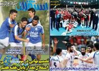 ادامه مطلب...