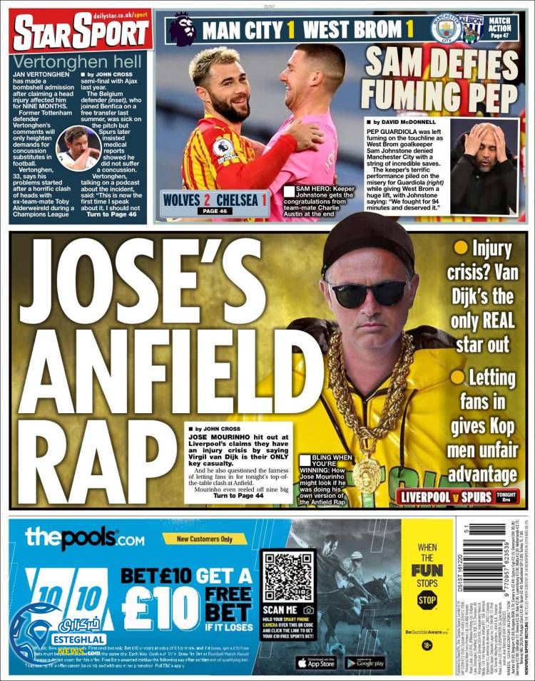 روزنامه ورزشی  استار اسپورت چهارشنبه 26 آذر 1399