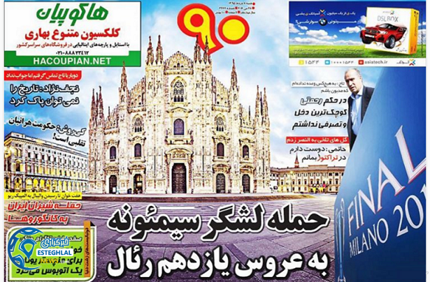 4a7f5330 60c1 4b12 9fed ff2cf58fd2ce