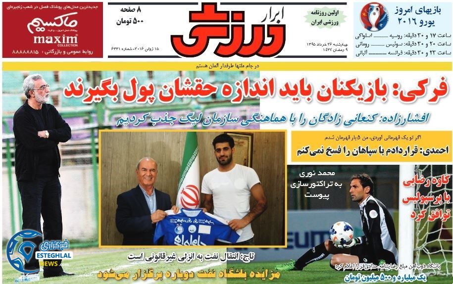 90ff305c c6f2 4cde 804b b5d3bf927b2d