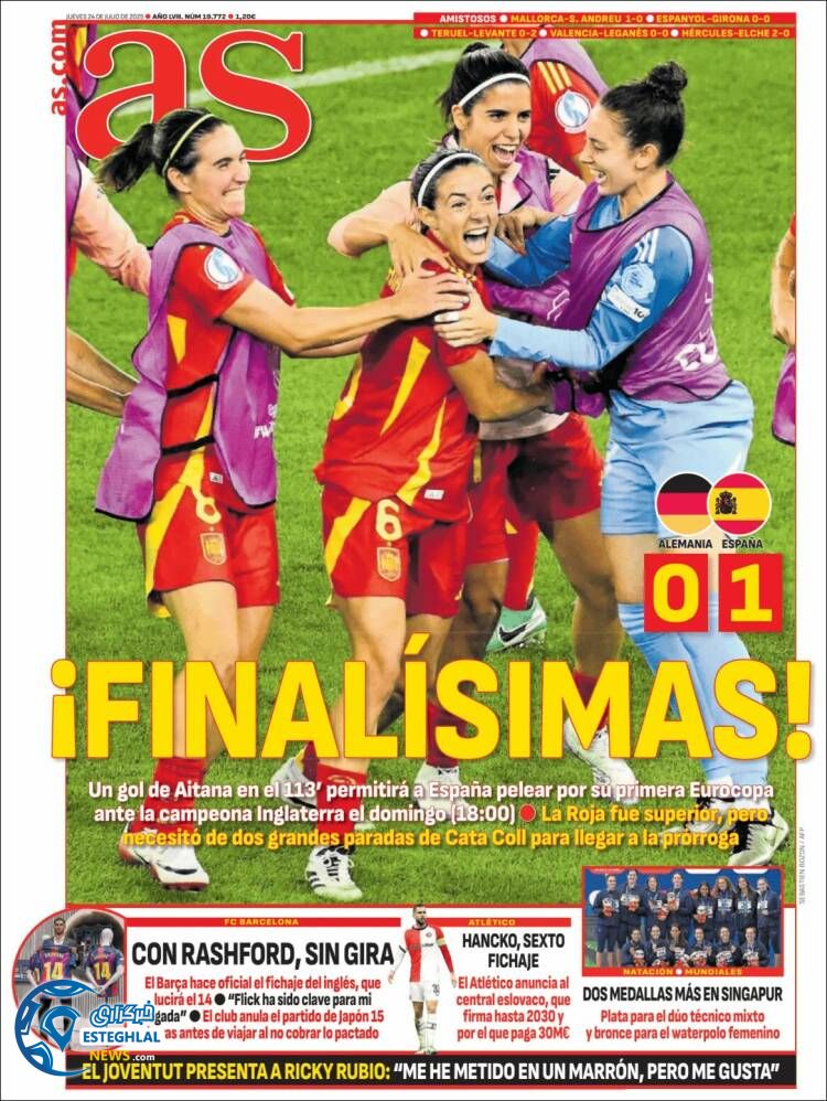 روزنامه ورزشی آ اس پنجشنبه 2 مرداد 1404 