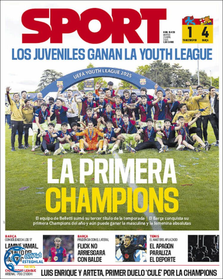 روزنامه ورزشی اسپورت سه شنبه 9 اردیبهشت 1404 