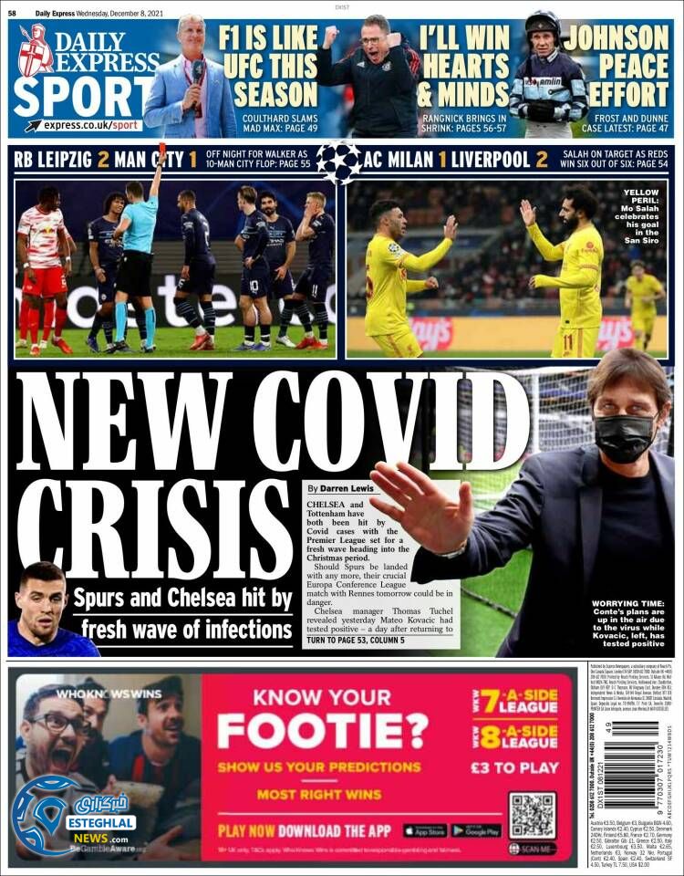 روزنامه ورزشی اکسپرس اسپورت چهارشنبه 17 آذر 1400