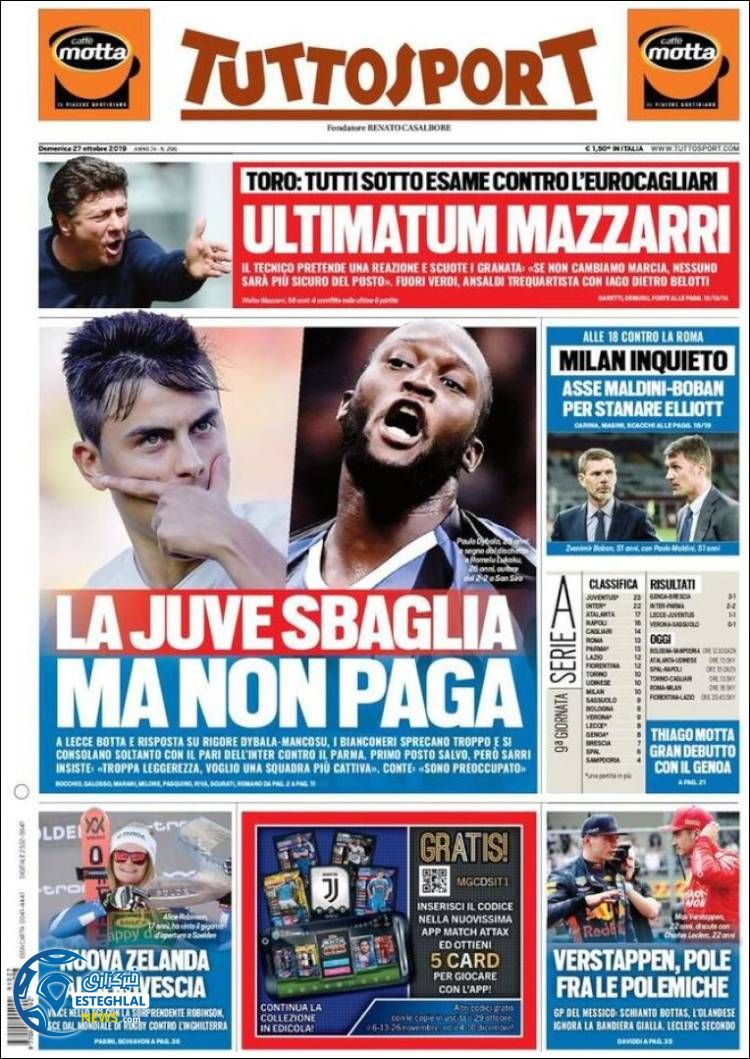 روزنامه ورزشی توتو اسپورت یکشنبه 5 آبان 1398