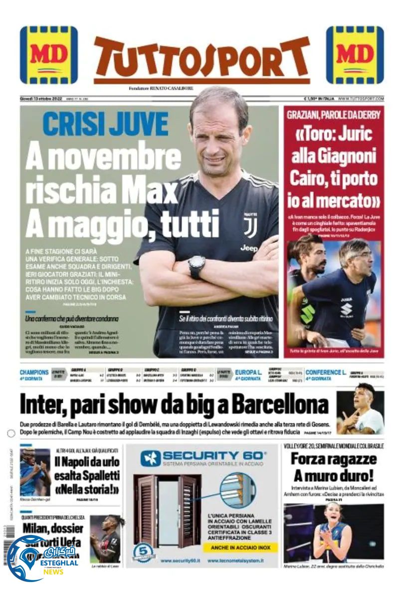 روزنامه ورزشی توتو اسپورت پنجشنبه 21 مهر 1401 