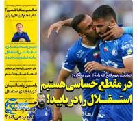 ادامه مطلب...