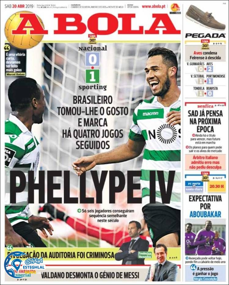 روزنامه ورزشی آبولا شنبه 31 فروردین 1398