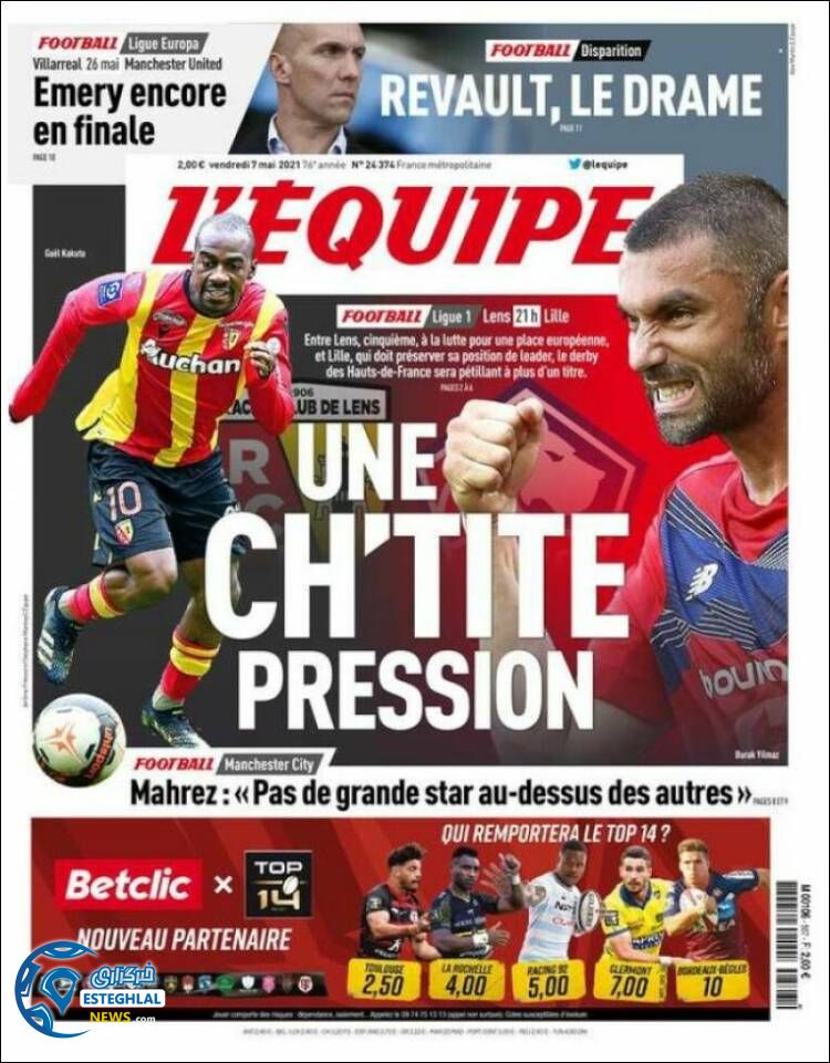 روزنامه  ورزشی اکیپ جمعه 17 اردیبهشت 1400