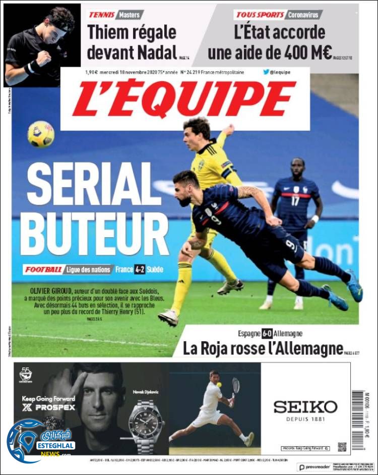 روزنامه ورزشی اکیپ چهارشنبه 28 آبان 1399