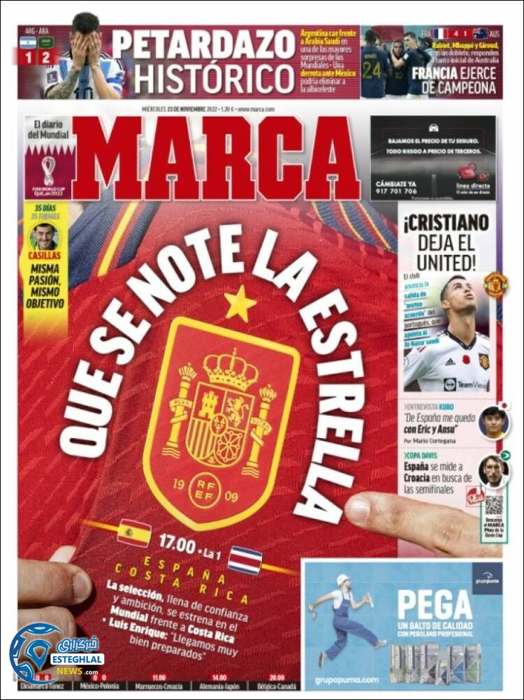 روزنامه ورزشی مارکا چهارشنبه 2 آذر 1401 