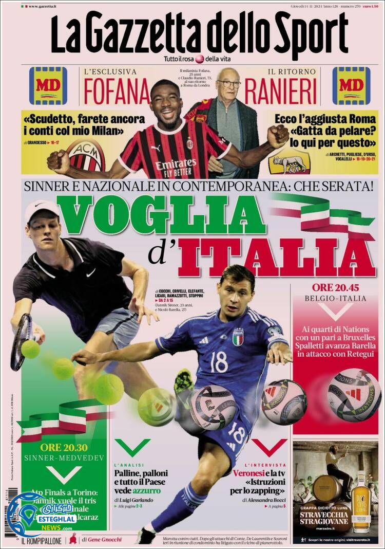 روزنامه ورزشی گاتزتا دلو اسپورت پنجشنبه 24 آبان 1403 