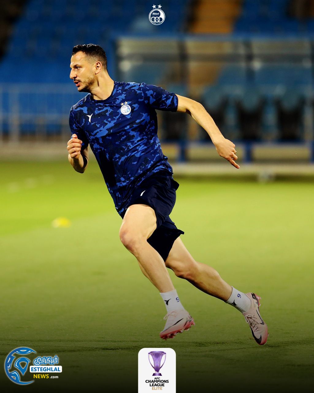 تمرین استقلال