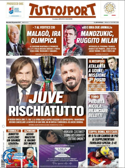 روزنامه ورزشی توتو اسپورت چهارشنبه 1 بهمن 1399