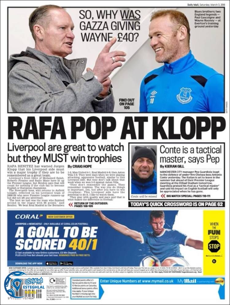 روزنامه ورزشی مایل اسپورت شنبه 12 اسفند 1396