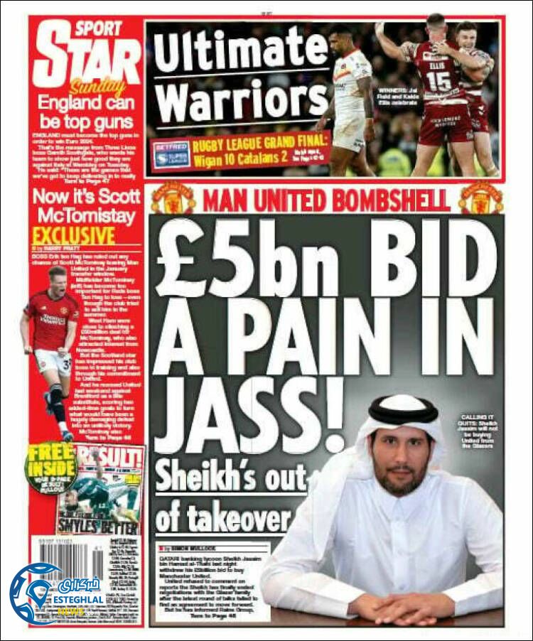 روزنامه ورزشی استار اسپورت یکشنبه 23 مهر 1402 