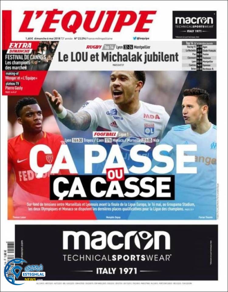 روزنامه اکیپ  یکشنبه 16 اردیبهشت 1397