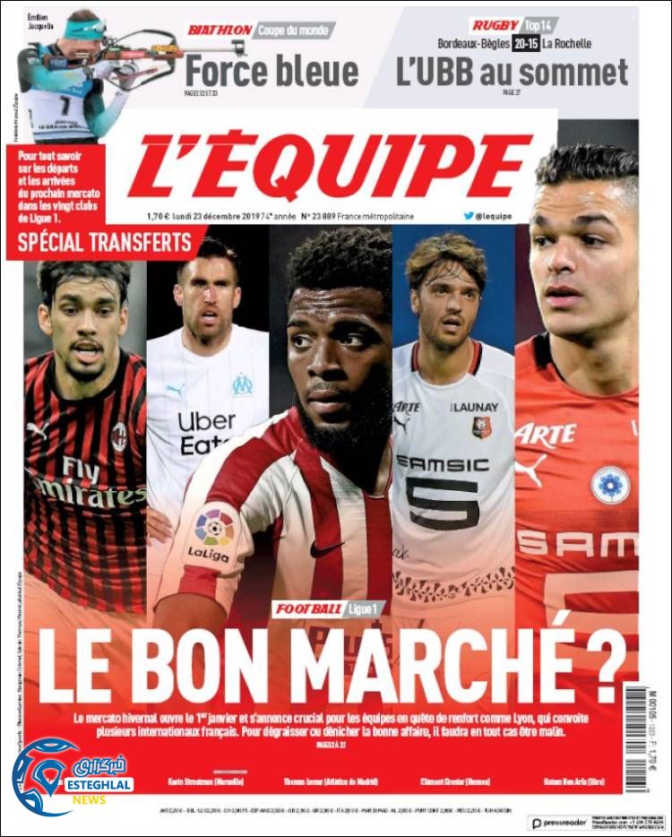 روزنامه ورزشی اکیپ دوشنبه 2 دی 1398