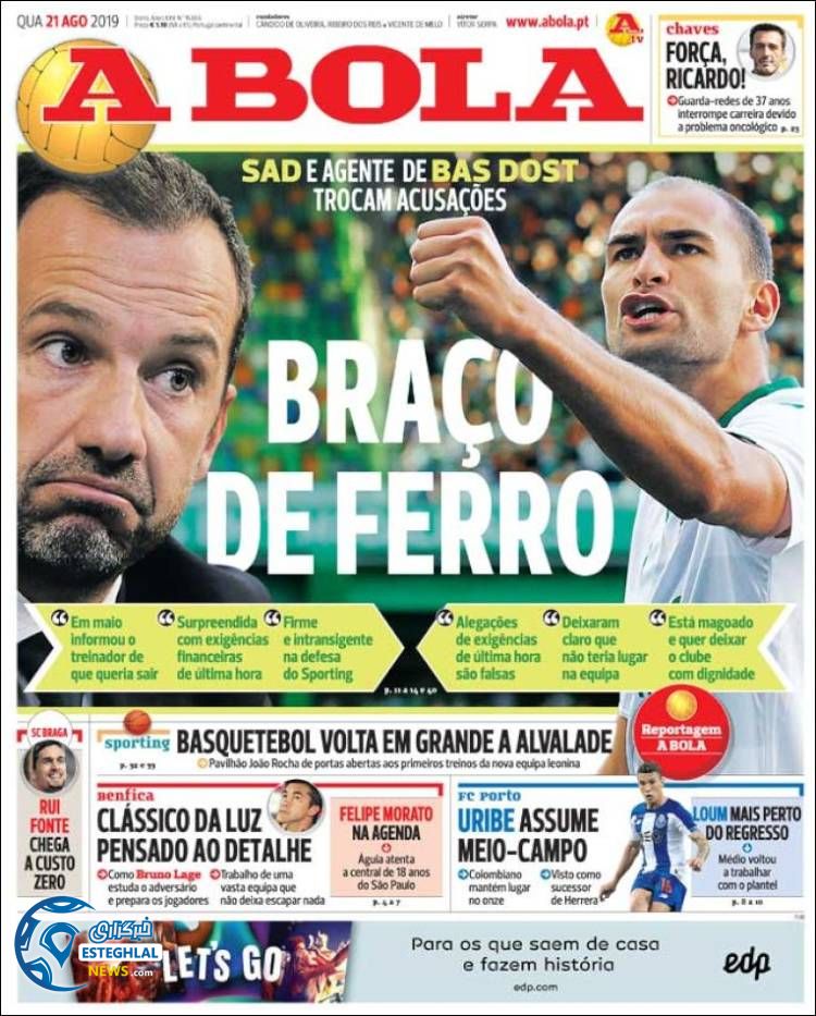 روزنامه ورزشی آبولا چهارشنبه 30 مرداد 1398