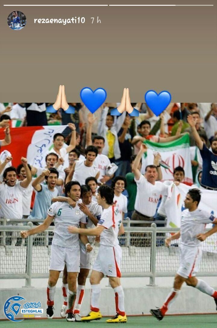 غلامرضا عنایتی