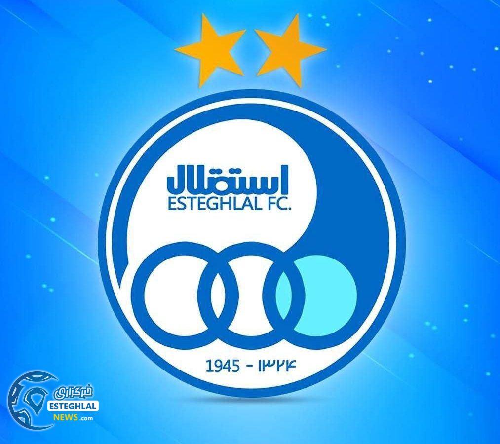 باشگاه استقلال(تاج)