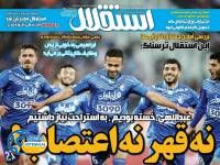 ادامه مطلب...