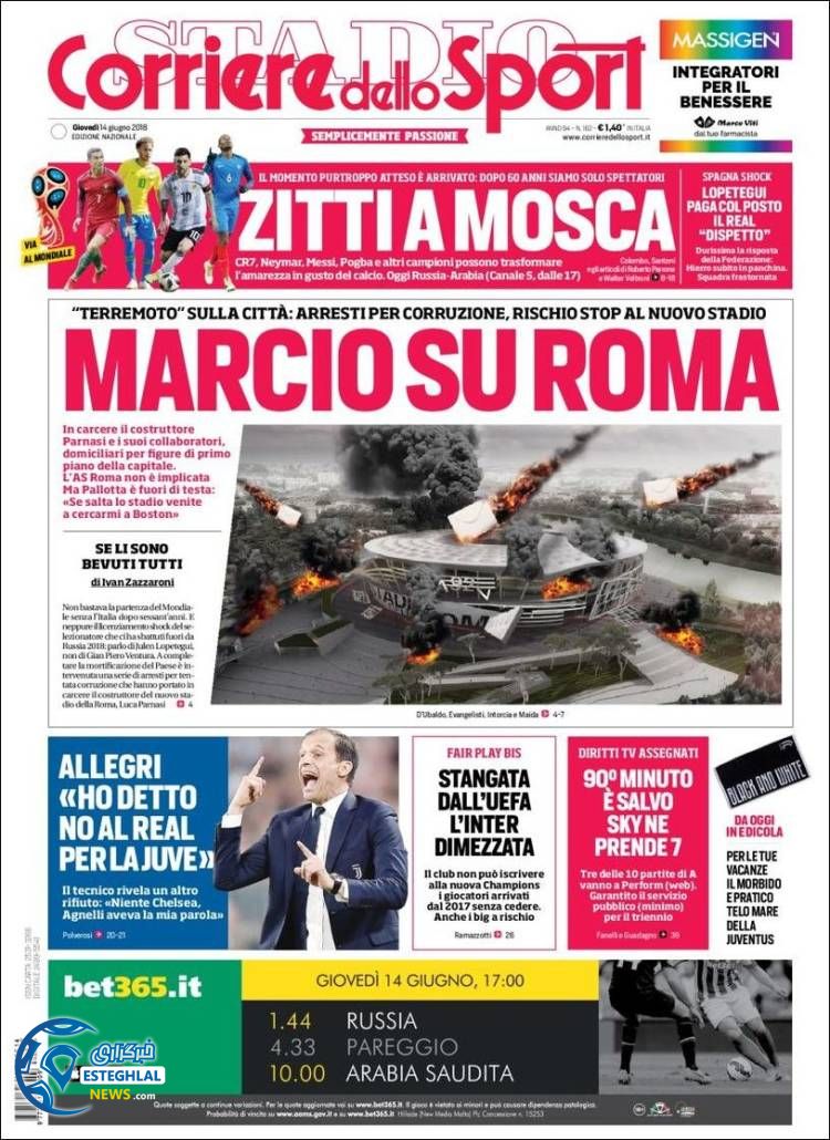 روزنامه کوریره دلو اسپورت پنجشنبه 24 خرداد 1397