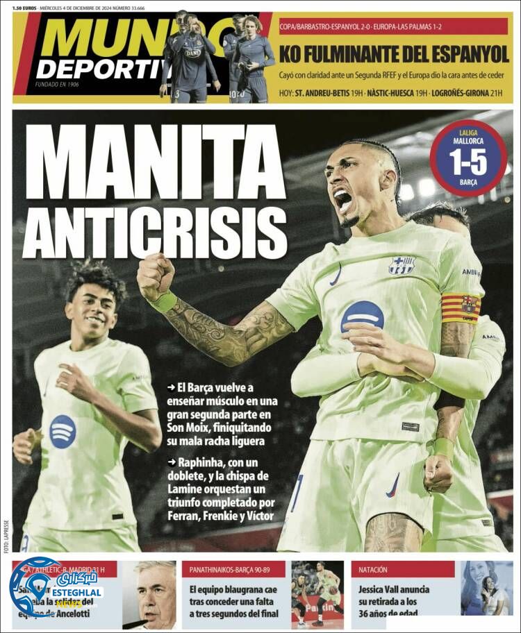 روزنامه  ورزشی موندو دپورتیوو چهارشنبه 14 آذر 1403 