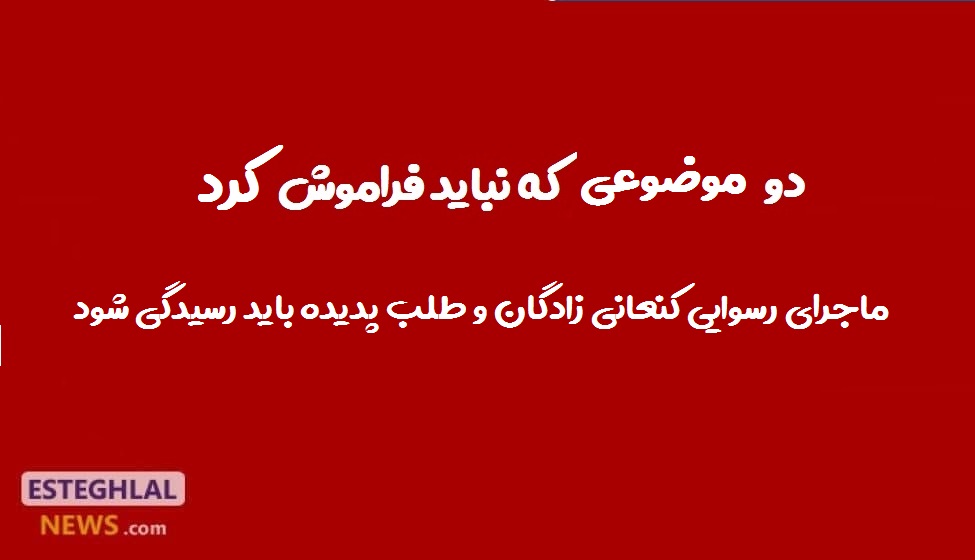 photo ۲۰۲۱ ۱۲ ۲۷ ۱۲ ۴۶ ۳۵