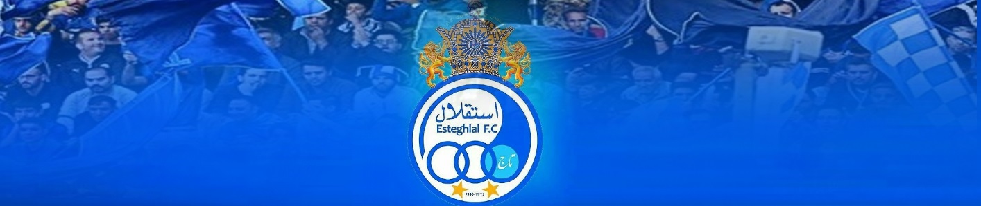 استقلال نیوز